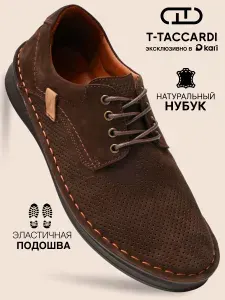 Туфли T.TACCARDI мужские летние