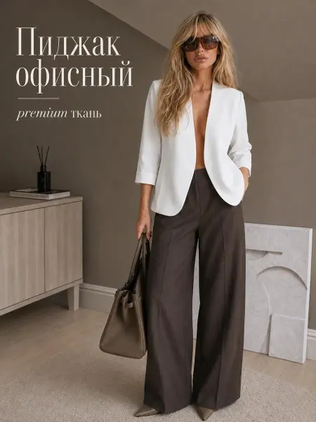 Antell Жакет женский белый