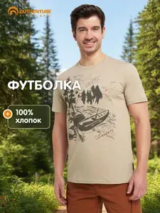 Футболка Outventure 1 шт