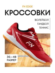 Кроссовки FN спортивные