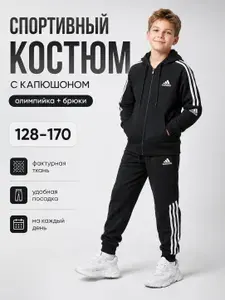 Костюм спортивный MODNYVIKI