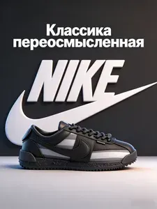 Кроссовки Nike кроссовки женские найки