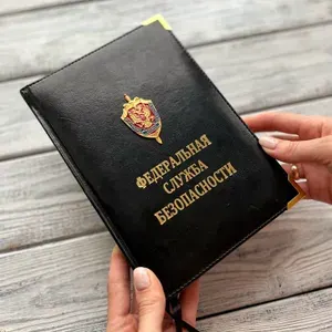 Ежедневник Федеральная служба безопасности Российской Федерации/ Ежедневник недатированный сотруднику ФСБ России /Подарок ФСБ-шнику