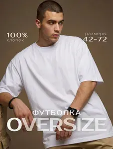 Футболка Martin Luther 1 шт