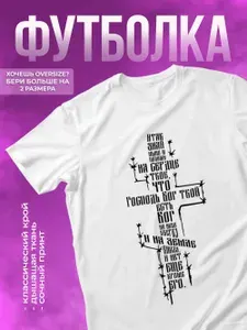 Футболка КОМБО Рождественские