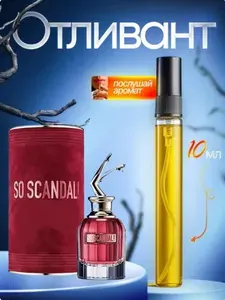 Духи женские So Scandal ! 10 мл