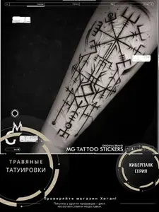 Серия переводных татуировок Киберпанк Водостойкие и безопасные временные татуировки для тела
