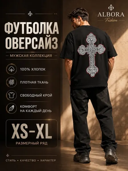 Футболка спортивная