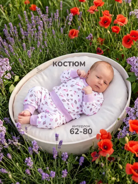 Noellebaby Костюм для новорожденных малышей