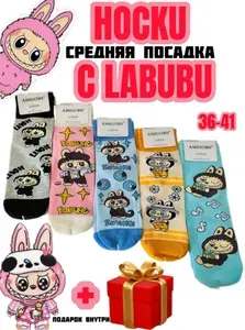 Носки мужские, женские, 5 пар