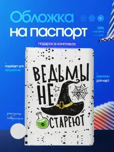 ЛЮБЫЕ НАКЛЕЙКИ Обложка