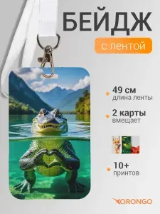 Чехол бейдж для пропуска на ленте с карабином, пластиковый, белый с принтом ЛАЙК / держатель для пропуска, бейджик для школьника на шею