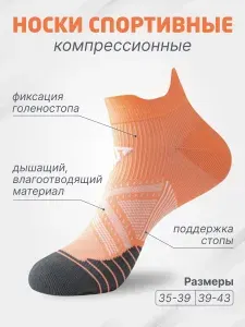 Носки женские, мужские, 1 пара
