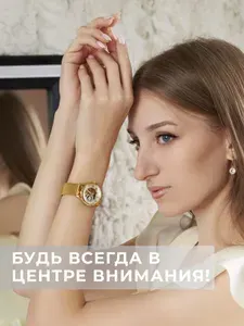Часы женские механические скелетон