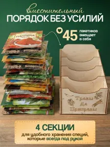 Банка для сыпучих продуктов, 1 шт
