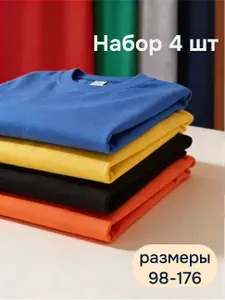 Футболка Bonito kids Футболка детская