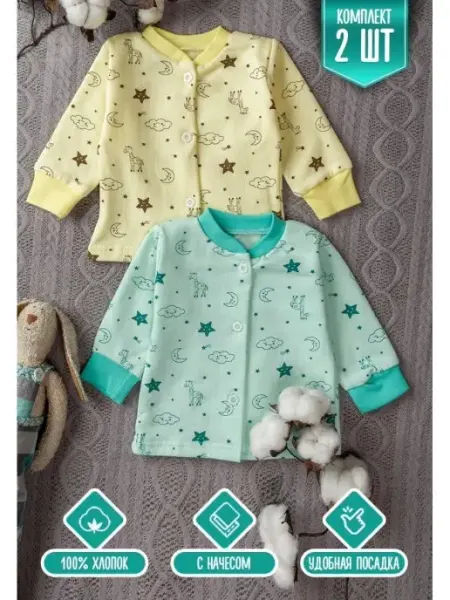 Zarka kids Кофточки для новорожденных комплект