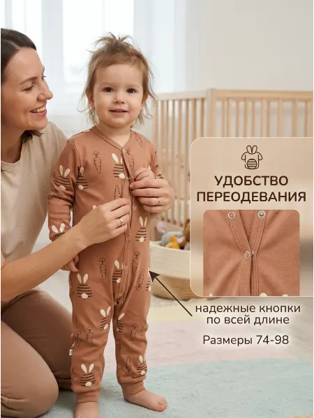 Вернисаж Слип для новорожденного
