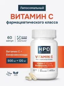 Липосомальный витамин С с биофлаваноидами