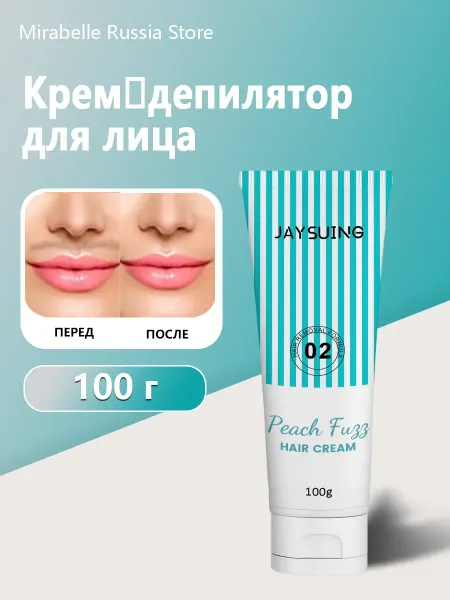Крем для удаления волос лёгкое быстрое и бережное устранение