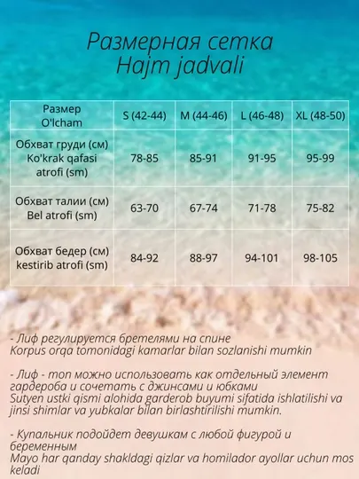 Купальник женский раздельный танкини с платьем сеткой, для девушек, для беременных