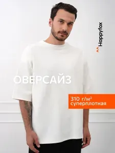 Футболка Happyfox для мужчин 1 шт