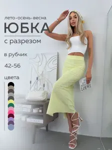 Юбка BonnyClub юбки BonnyClub