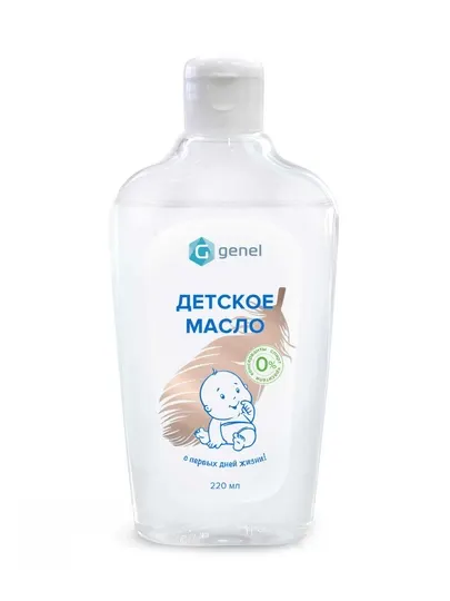 Вазелиновое масло, детское GENEL, 220 мл