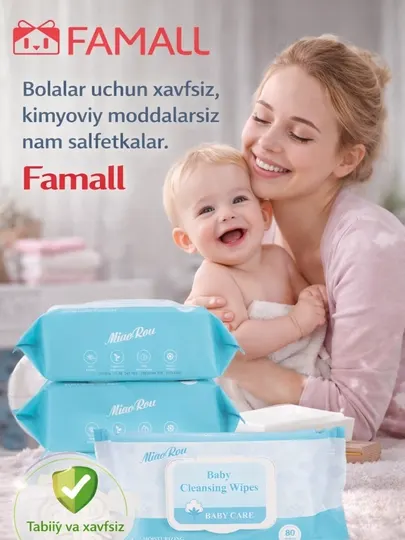 Famall детские очищающие салфетки