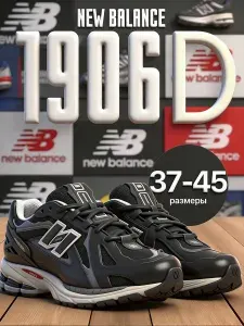 Кроссовки New Balance New balance кроссовки женские