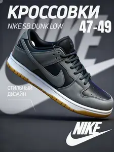Кроссовки Найк кроссовки мужские nike