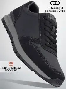 Кроссовки T.TACCARDI мужские на платформе