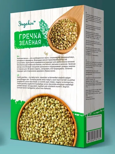 Гречка зелёная "Эндакси", 450 гр