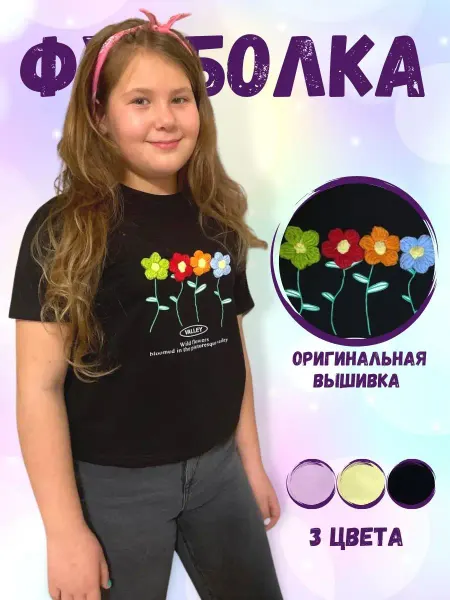 Malishka Ri Футболка летняя детская с цветочками