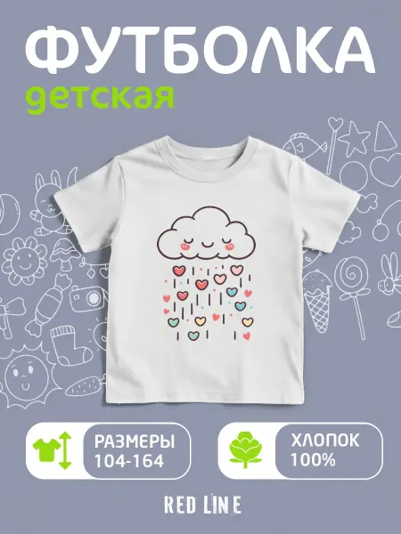 REDLINE Футболка детская с принтом Сердечки