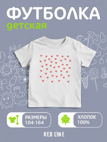 REDLINE Футболка детская с принтом Сердечки