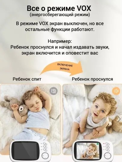 Видеоняня беспроводная с монитором, камера ночного видения, со звуком