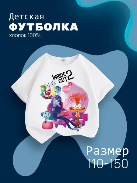 Budastyle Футболка головоломка детская