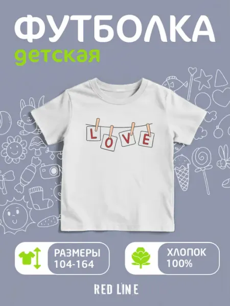 REDLINE Футболка детская с принтом Сердечки