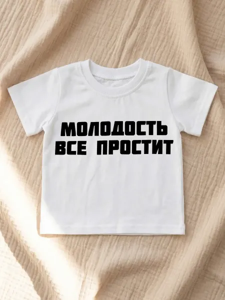 Красавелла Футболка для новорожденных