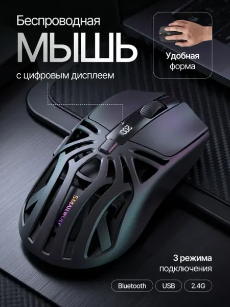Мери Чеховская Мышь беспроводная игровая для ноутбука