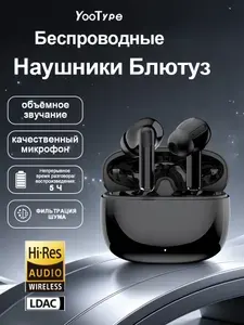Наушники беспроводные премиум-класса с шумоподавлением Громкая громкость высококачественный звук