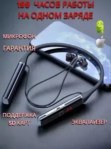 Наушники беспроводные спортивные на шею с микрофоном с флешкой для телефона