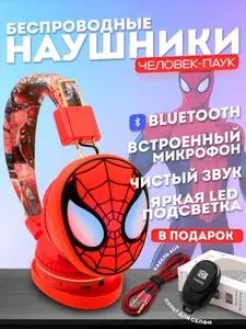 Беспроводные детские стерео наушники с супергероем Человек Паук