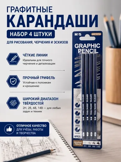 Карандаши с резинкой, 12 штук