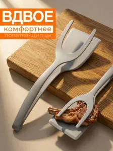 Лопатка-щипцы для сковороды кухонная, серый, 1 шт.