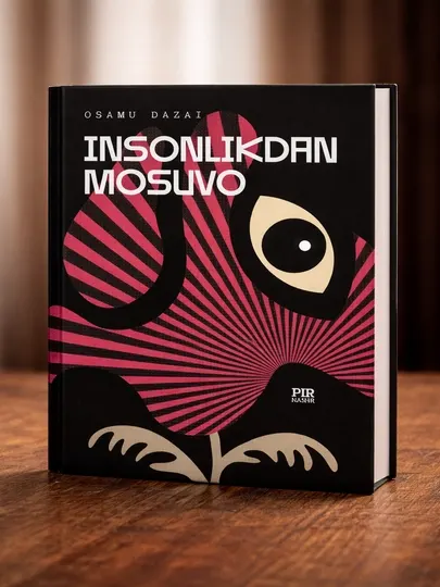 Книга Осаму Дадзай Исповедь неполноценного человека роман психологический бестселлер