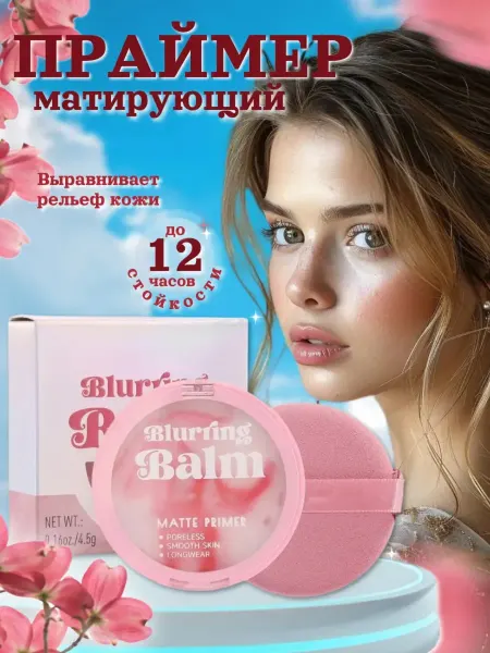 Пудра для лица матирующая, бесцветная, для жирной кожи