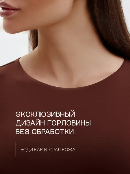ГДЕ ТВОИ МАНЕРЫ Боди скимс с длинным рукавом утягивающее бесшовное