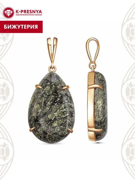 Красная ПресняПодвеска, змеевик